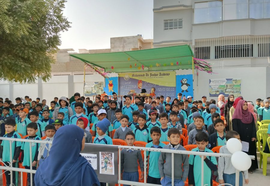 Sports Day 2025