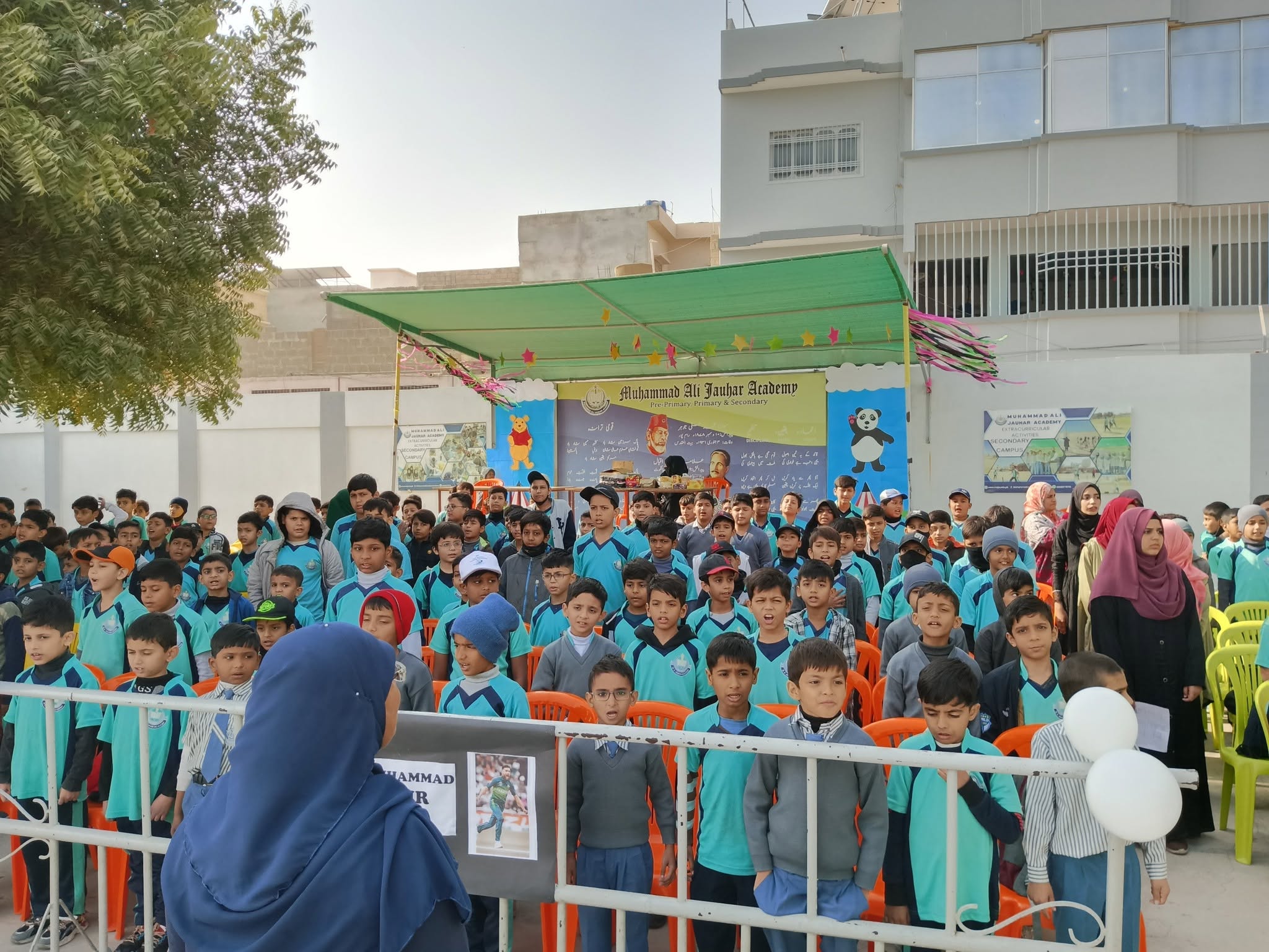 Sports Day 2025
