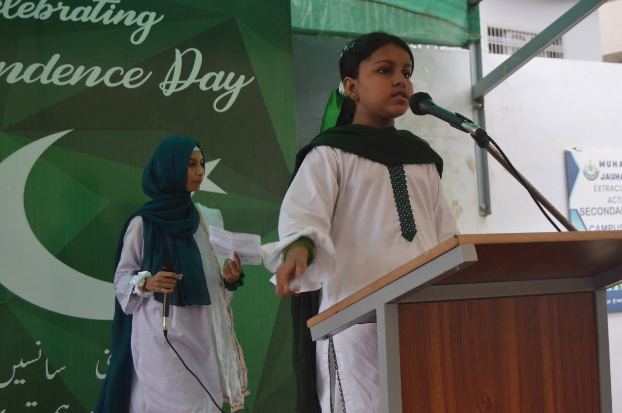 78th Independence Day